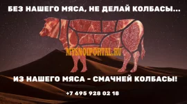 Продаю Полутуши Говяжьи РФ, Охл/Зам, в Москве, Россия, Московская область, Москва