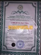 Продаю Курдюк бараний от 100 кг, от 1 тонны Халяль, Санкт-Петербург