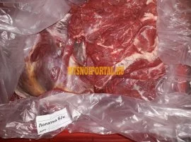Лопаточная часть говяжья б/к оптом 350 р./кг