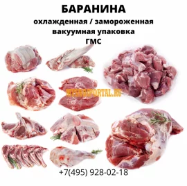 Продаю, Мясо утки "Черри Велли" ГМС-лоток/вакуум, Москва