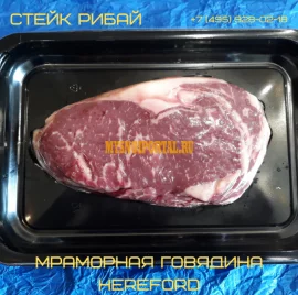 Продаю Стейк говяжий "Медальон (Филе Миньон)&, зам, Москва