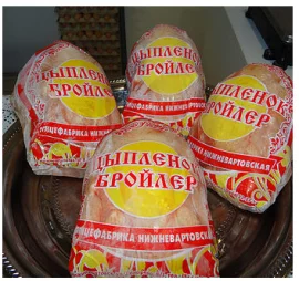 Продаем цыпленка-бройлера оптом, 1.00 ₽