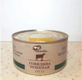 Продаю Тушенка говяжья Мясославль, в Москве