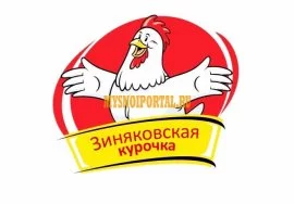 Куриные Тушки ТУ бренда "Зиняковская курочка&, н/к, парное, 270.00 ₽