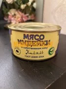 Продаю Консервы "МЯСО ИНДЕЙКИ В С/С ХАЛЯЛЬ В/, Москва