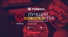 Продаю Колбасы Полукопченые Халяль, Тойбосс самовы, Уфа