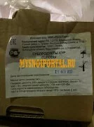 Sale, Куриная разделка ГОСТ зам, в Наро-Фоминске, Термическое состояние