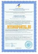 Профессиональный антисептик для рук и дезинфицирую, Москва