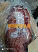 Печень говяжья РФ зам, от 20 кг, оптом в Хабаровск, Термическое состояние