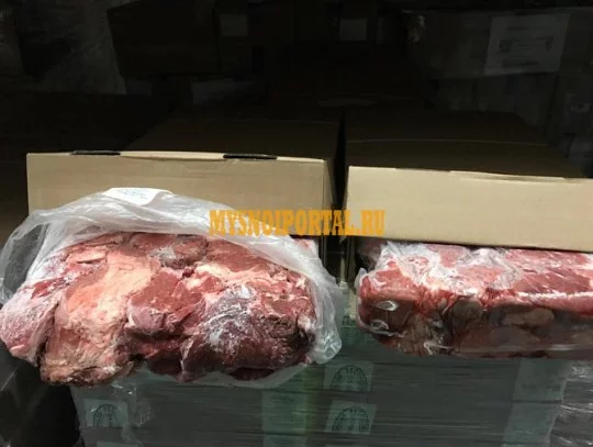 Купить Говядину 2 Сорт