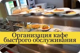 Отдел, цех готовой кулинарии и кондитерских издели, Свердловская область, Екатеринбург