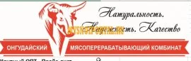 Односортная говядина ТУ, в Барнауле
