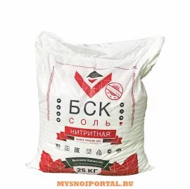 Продаю, Нитритная соль Бск 0.6% для мясопереработки, 25 кг, БСК, Белгород