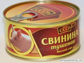 Продам мясные консервы по цене производителя, Санкт-Петербург