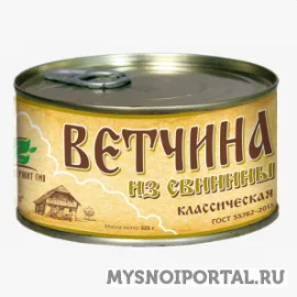 Ветчина из свинины классическая, Санкт-Петербург