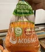 Продам мясо птицы ц/б Халал, зам, оптом