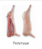 Купить свинину оптом и в розницу в Казани Казань