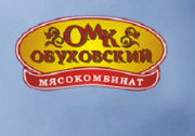 Продаем свинину Старый Оскол