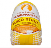 Продаем тушку цб Среднеуральск