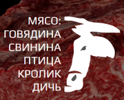 Продаем курицу ЦБ Москва
