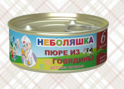 Детское питание Великий Новгород