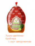 Тушка цыпленка-бройлера Глазов