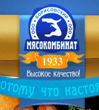 Сосиски Докторские Смачные в/с Москва