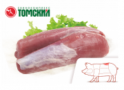 Предлагаем: Вырезку свиную доставка из г.Томск