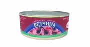 Продаю Тушенка РФ, от 20 кг, в Пятигорске  Пятигорск