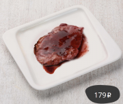 Предлагаем: ИНДЕЙКА В БРУСНИЧНОМ СОУСЕ доставка из г.Москва