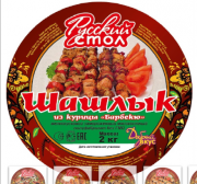 Предлагаем: Шашлыки доставка из г.Курск