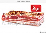 Грудинка соленая с паприкой доставка из г.Новосибирск