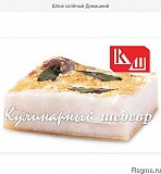 Шпик солёный Домашний доставка из г.Новосибирск