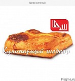 Шпик копченый доставка из г.Новосибирск