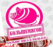 Свиные полутуши Калуга