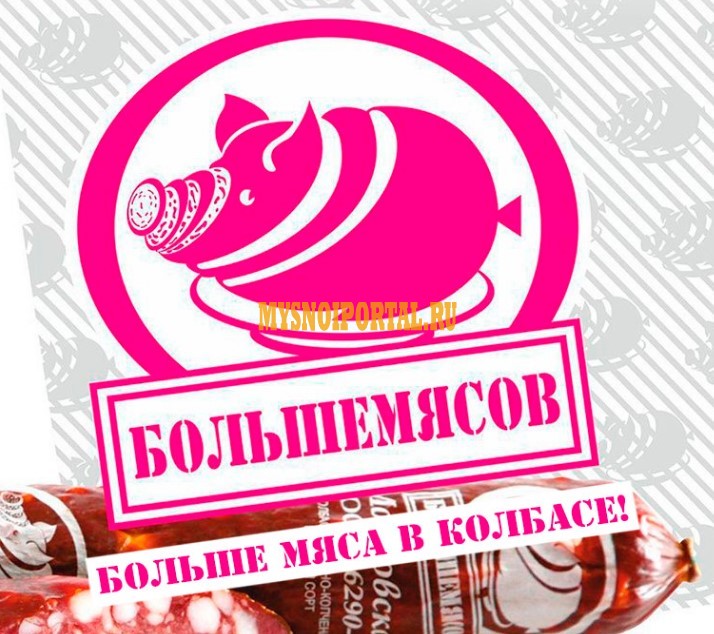 мясо калуга