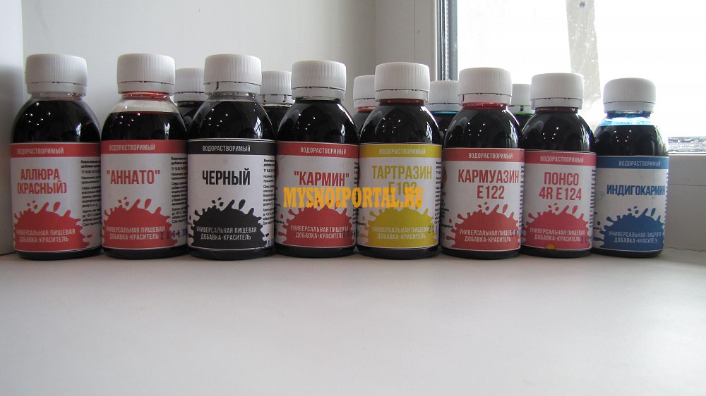 красители пермь. пищевой краситель оранжевый. Pigment club. краситель гелевый "розовый кварц" 100 гр. пищевой краситель бутике.