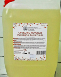Концентрированное моющее средство Синергия Щелочное пенное Дзержинск