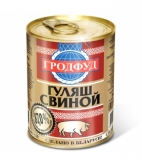 Гуляш свиной Гродно