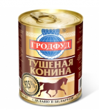 Тушеная конина Гродно