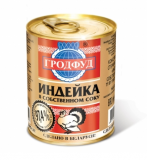 Индейка в собственном соку Гродно