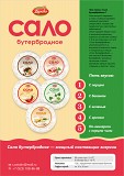 Ушки копченые Свин.6 вкусов-к пиву. Новосибирск