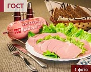 Варёная колбаса "Докторская" Гвардейск