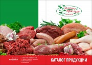 Продаю Колбасы Вареные своей машиной по городу, в Саратове  доставка из г.Саратов