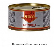 Ветчина классическая доставка из г.Санкт-Петербург