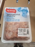 Куриные Тушки ГОСТ бренда 