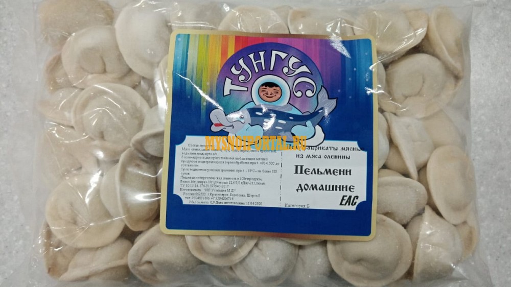 Тунгус Магазин Омск Сайт