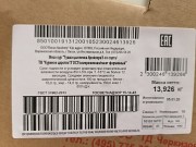 Куриные Тушки ГОСТ н/к, зам, бренда 