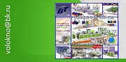 Для производства матов и уТеплителя Москва