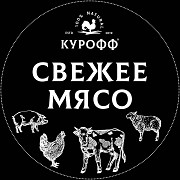 Продаю Мясо в ассортименте  ГОСТ, н/к,  Охл/Зам, в Ярославле  Ярославль